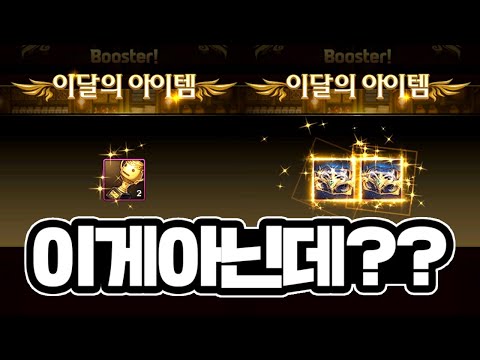 【던파M】 얼마나 위험한지 던파 모바일 <strong>100만</strong> 봉자를 완벽 해부해 봤는데.. (DNF <strong>Mobile</strong>)