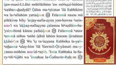 ختمة من مصحف التجويد باللغة الفرنسية الصفحة رقم 172
