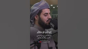 سورة الحديد رعد الكردي