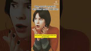 One man’s meat is another man’s poison--吾之蜜糖，彼之砒霜