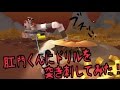 #25【ASTRONEER】肛門くんにドリルを突き刺してみた!