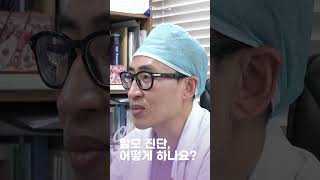 탈모 자가진단 방법 | 모재성 원장(모재성모발이식센터) | 라이언™