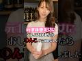 元北新地美女におしぼり渡したら◯んこが完成しました #よるナビ #コンカフェ #ガールズバー #bar #大阪 #おしぼり #アート