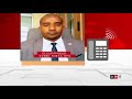 OMN Qophii Waa Ee Marii Biyyaalessaa Itoophiyaa Irratti Yaada Qondaala KFO Obbo Sulxaan Qaasim OMN Qophii Waa Ee Marii Biyyaalessaa Itoophiyaa Irratti Yaada Qondaala KFO Obbo Sulxaan Qaasim