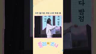 이런 철가방 게임 난생 처음 봄 #izna #이즈나