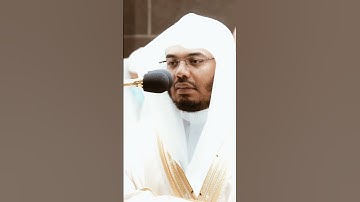 تلاوة مرئية سورة غافر الآية ٦٠ الشيخ ياسر الدوسري
