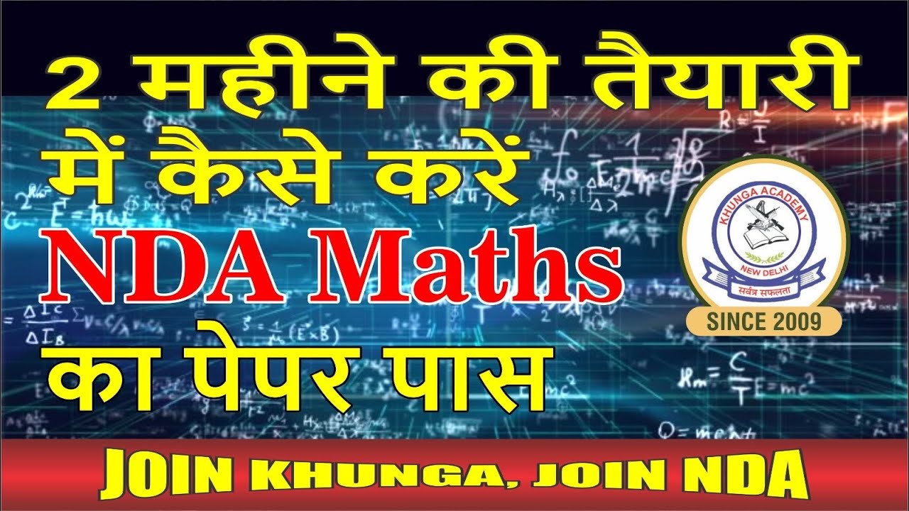 Last 2 months strategy | How to crack NDA in 2 months preparation ...