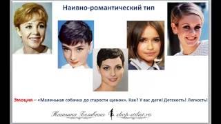 Как расшифровать ваш стиль. screenshot 2