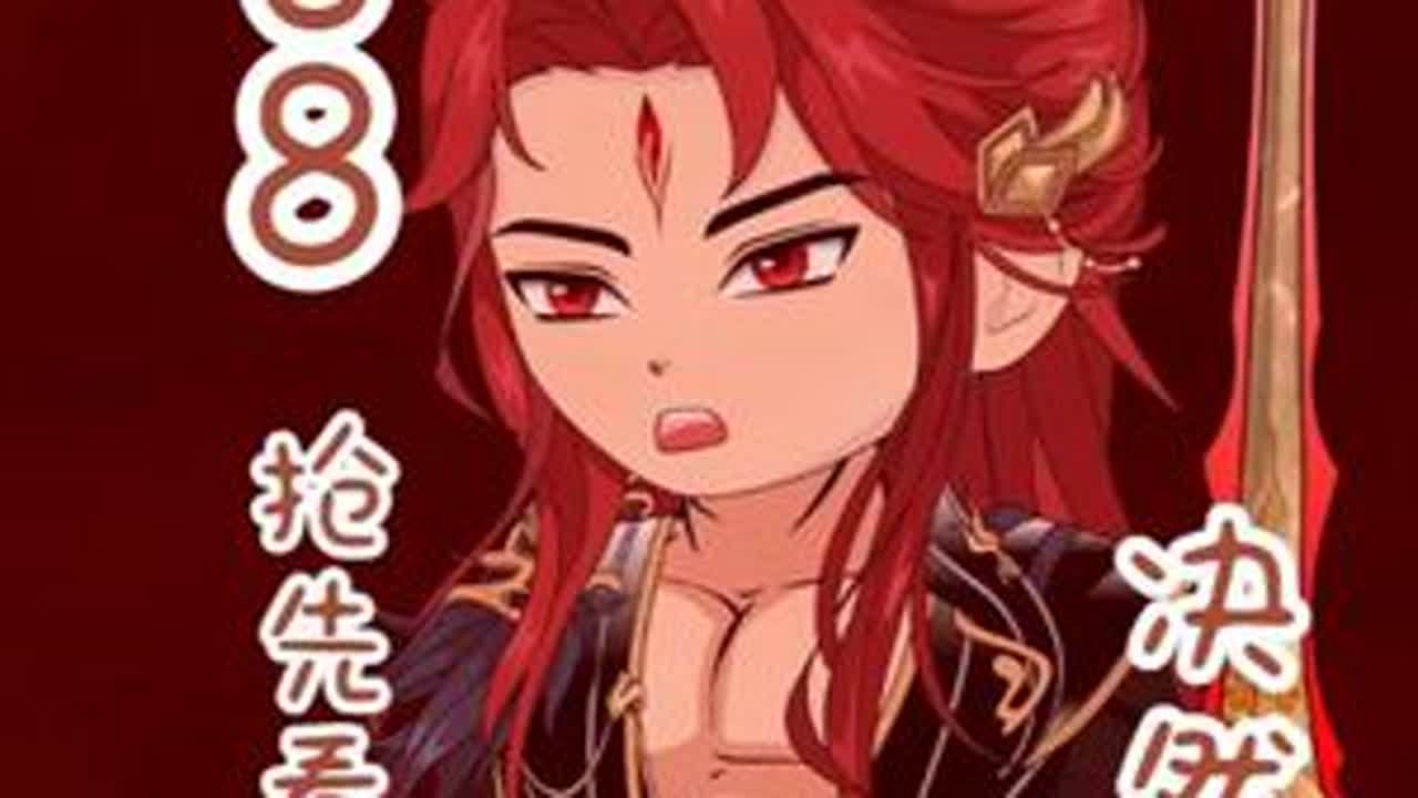 決然赴死 原創動畫 二次元 輕漫計劃 葉北辰