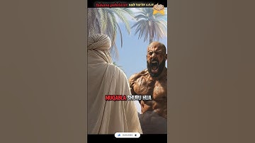 When Prophet Muhammad ﷺ Defeated Arabia’s Strongest Wrestler | Rukana Story | #hungergamestiktok