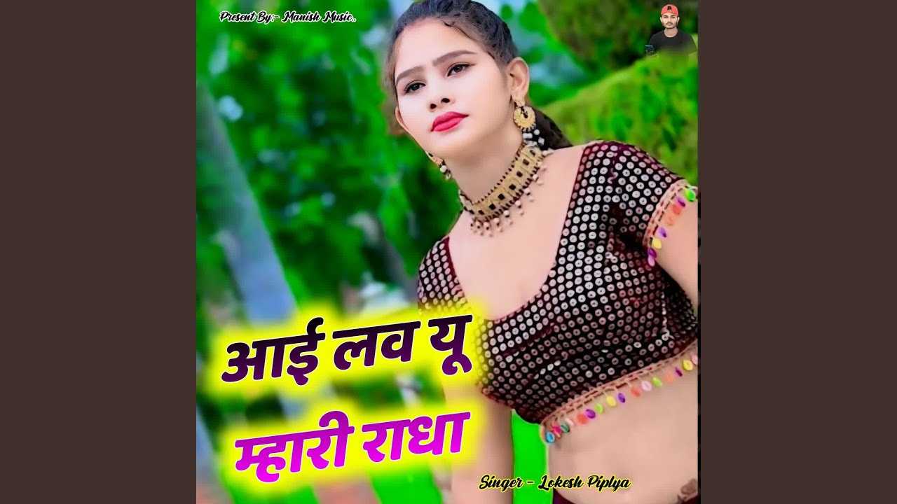 I Love You Mhari Radha