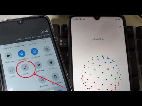 ميزة معرفة اسم الأغنية من الصوت او الدندنة على شاومي   بدون برامج