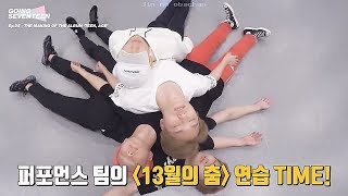 Download Lagu Hug Seventeen MP3 Hug Seventeen