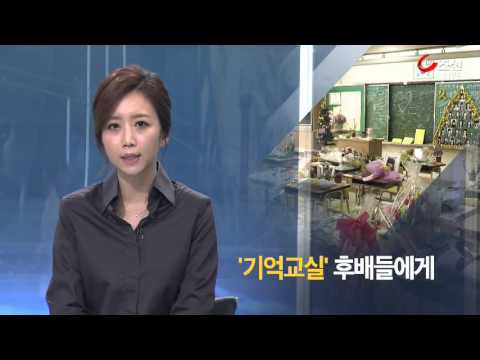 '기억교실' 이전 합의…세월호 참사 2주기 추모행사 열려