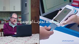 في البلاك فرايداي، اشتري اللي هتشتريه...المهم اللي هتدفع بيه screenshot 3