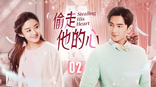 Stealing His Heart EP02 | Domineering captain falls in love with me!