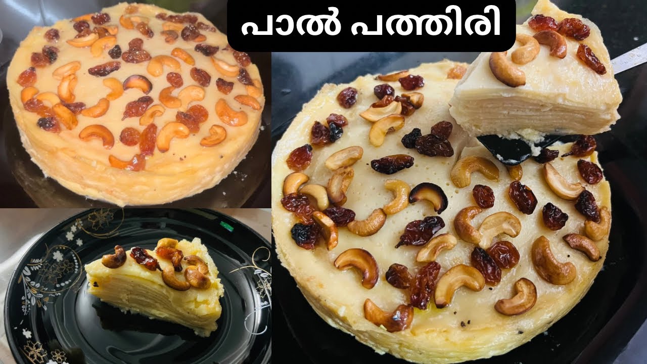 Pal Pathiri Recipe | ഇത് ഒന്നൊന്നര പത്തിരിയാണ് 👌|Milk pancake 🔥 ...