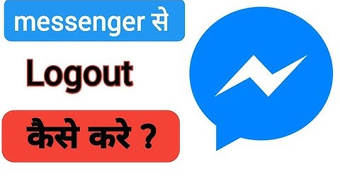 how to deactivate facebook messenger in hindi || fb messenger se log out kaise kare