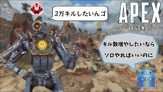 【APEX】パスファインダー2万キルするまで使うンゴねぇ＃3【ApexLegends】【ゆっくり実況】