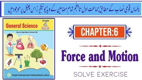 Force and Motion || Chapter 6 || Class 4 || Solved Exercise