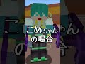 アツクラドッキリ!!急に兄さんの近くでトーテム発動したらどうなる!?!?