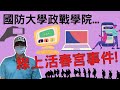 雷子霈download Mp3 Mp4