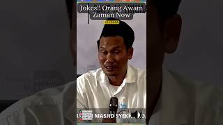 Jokes!! Orang Awam Zaman Now #2385 #gusbaha #ngajigusbaha #gusbahaterbaru