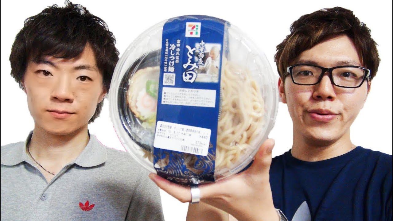 I tried Seven-Eleven's 