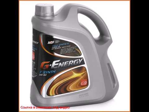 Моторное масло G-Energy F Synth 5W-40, 4л Моторное масло G-Energy F Synth 5W-40, 4л