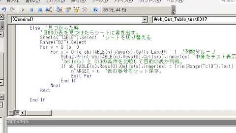 昔の動画です参考程度に.. VBA IE 表を取り込む Webの表をシートに書き出す 2009/03/17