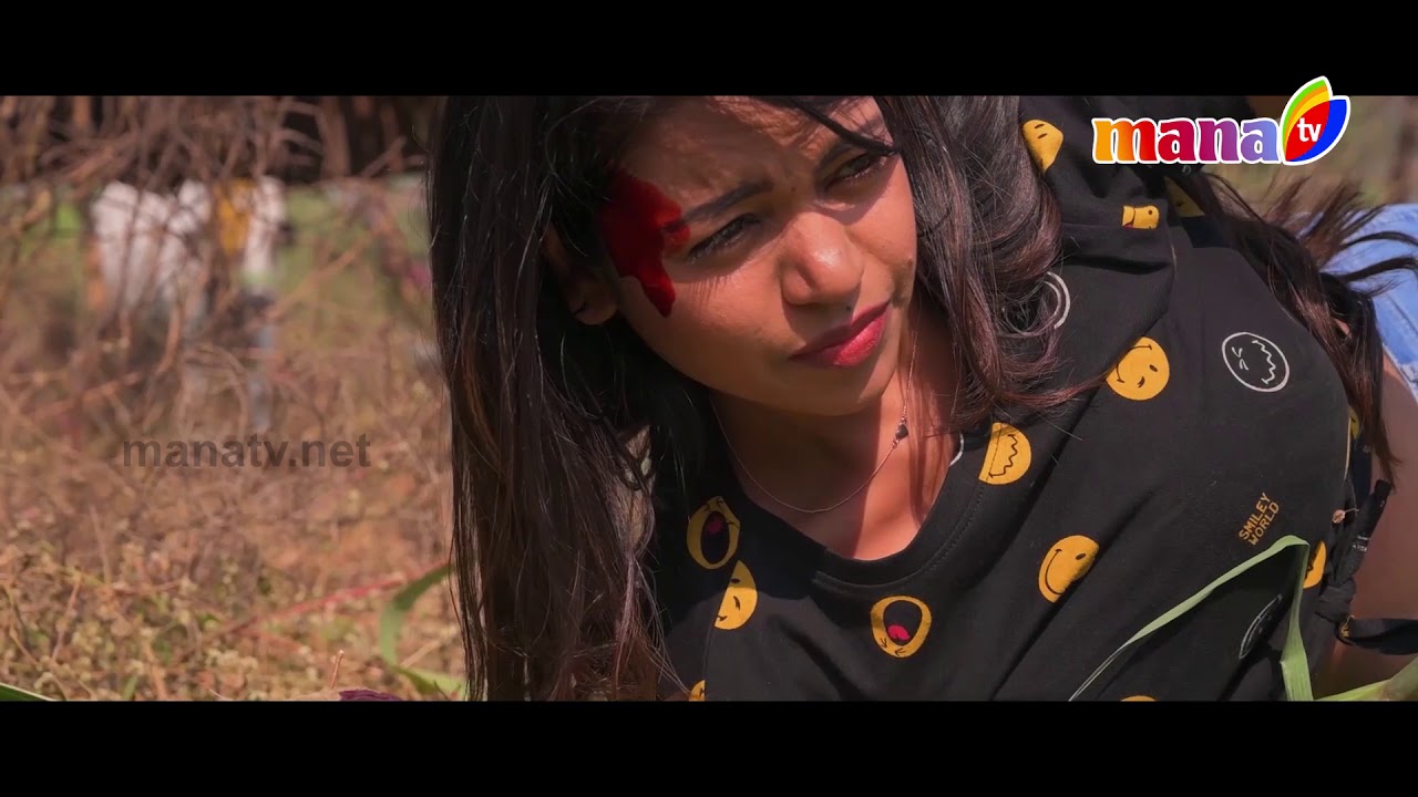 Neeli Neeli Akasham Movie Trailer  || Shreyas ET || MANA TV