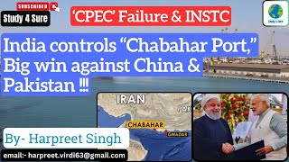 Chabahar Port | INDIA- IRAN Deal| geopolitics | News Analysis| @Study4Sure | World News