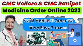 CMC Vellore & CMC Ranipet Medicine Order Online 2023 | Ghar Baithe Mobile Se Order Kare Very Easy