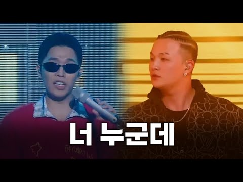 칸 무대에 난입한 이찬혁 (병맛편집) [쇼미더머니11]