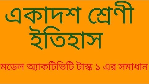 class xi history model activity task 1  solutions 2021