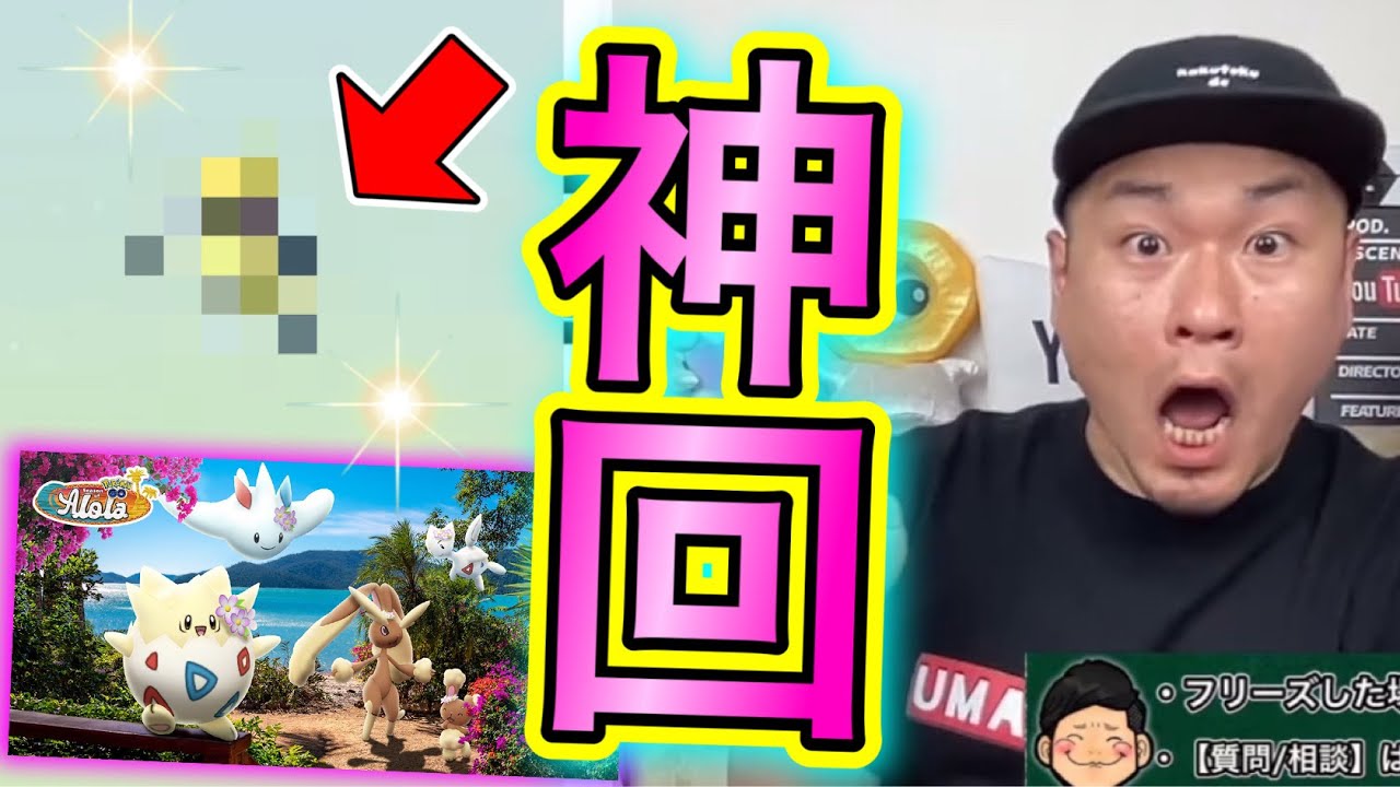 Xp4倍の限定リサーチ 限定技も忘れてない 限定配信 ポケモンgo Youtube