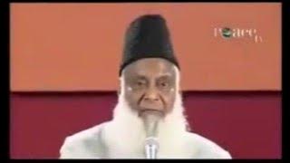 Amar bil maroof wa nhia un-il munkar - Dr Israr Ahmed R A
