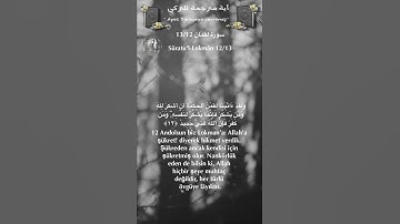 سورة لقمان 13/12 turk/arab  #quran #القران_الكريم