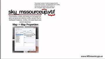 CS:Source. Hammer Editor. Видеокурс: создание своего неба. Введение.