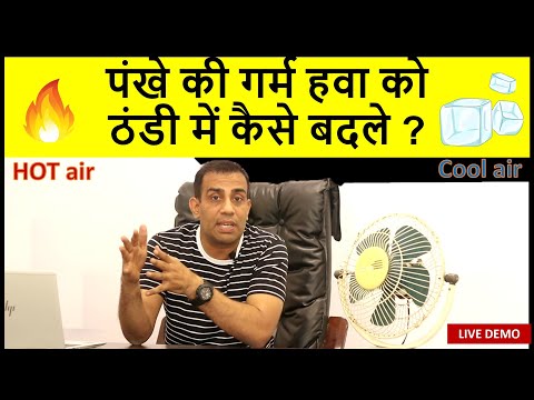 वीडियो: निजी घर में हीटिंग सिस्टम कैसे भरें: टिप्स और ट्रिक्स