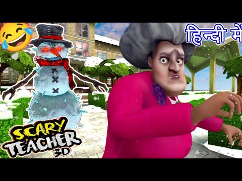 Scary Teacher 3D ☃️ Prank Gameplay (I MADE HER CRY) - YouTube
