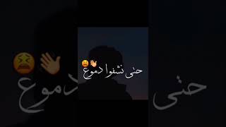 ااه يا حتى انا ستنيت ومن غيابك عييت 💔🤕🖤🥺 #cheb_akil