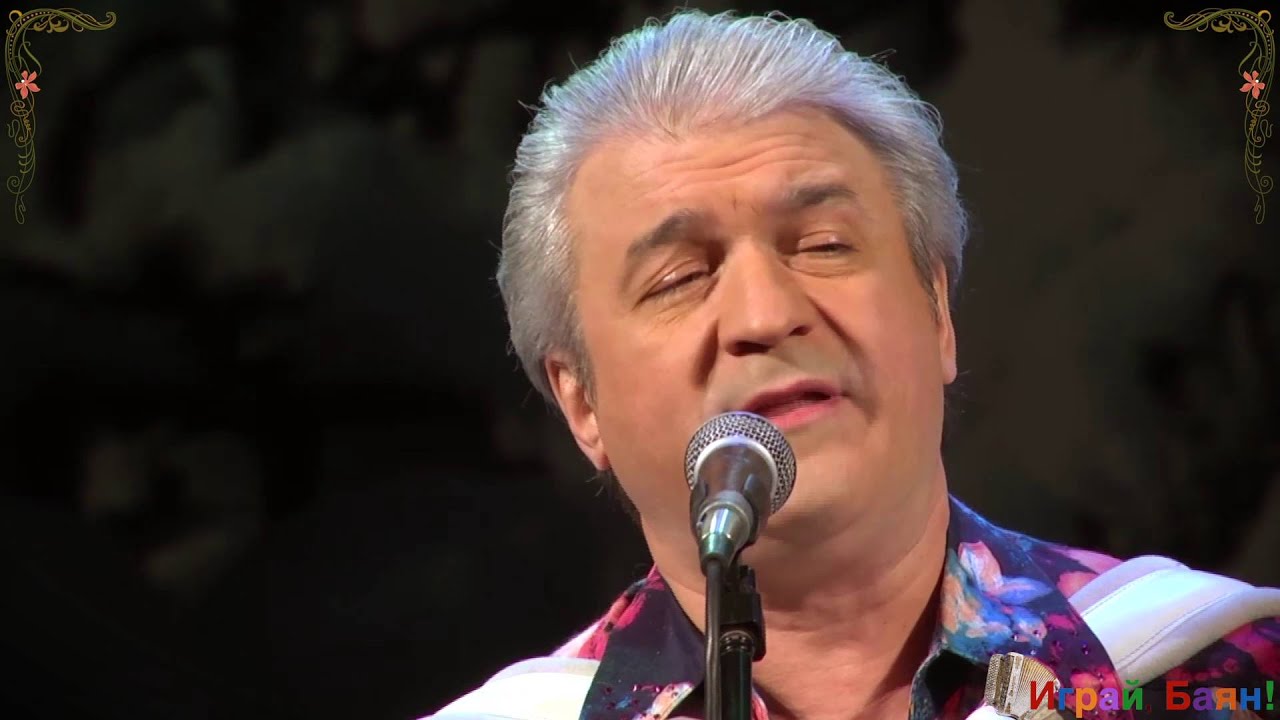 Валерий семин калина