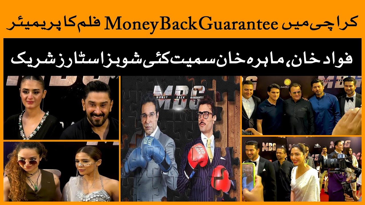 Highlights of Fawad Khan starrer Money Back Guarantee premiere YouTube