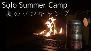 [ solo camping ] 夏ソロキャンピング/ ￼￼Fried Rice/ ￼チャーハン￼/Onetigris Solo Homestead/ Kiwada Camping Ground ☀️