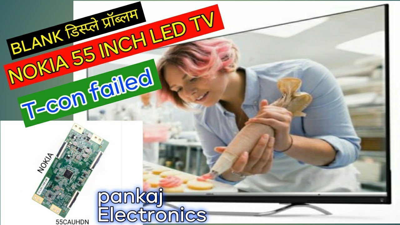 NOKIA 55 INCH LED TV MOST COMMAN PROBLEM NO DISPLAY के प्रॉब्लम को कैसे ठीक करें? 