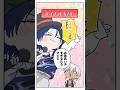 花籠つばさの憧れの先輩は?【漫画】
