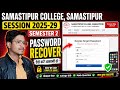 Samastipur College Semester 2 Password Recover Kaise Kare 2025-29 | Forgot Password Problem Solve 🔥
