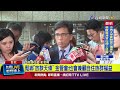 房貸與不動產政策