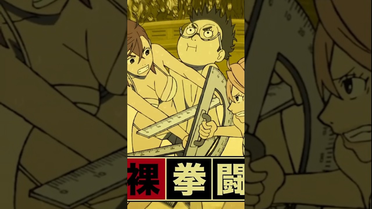 Dandadan - Manga vs Anime - Episode 10